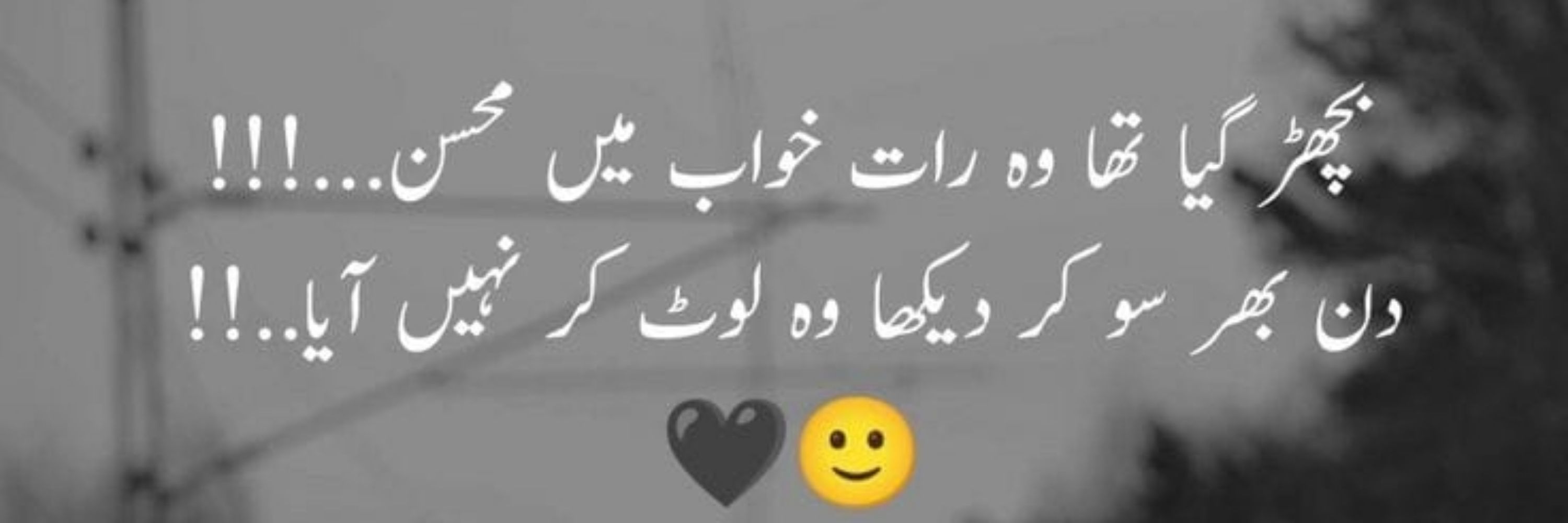 Pakistani