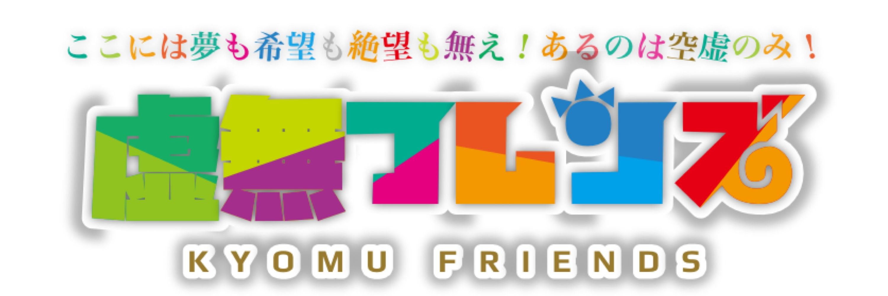 複素