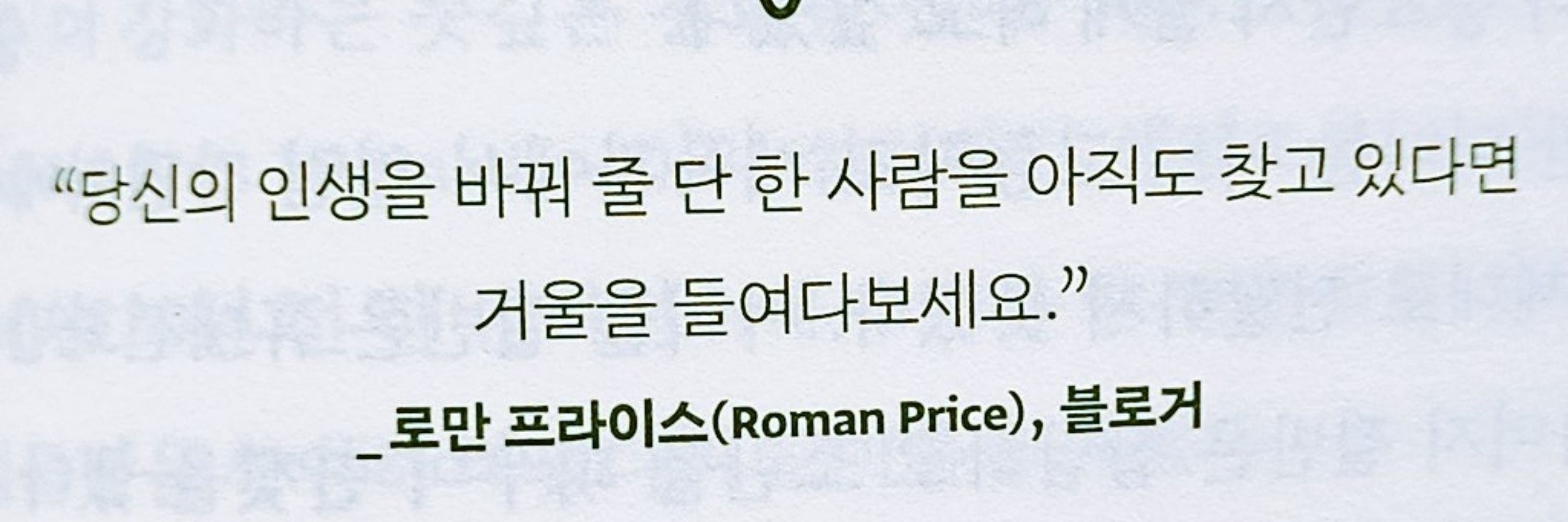 쪼렙