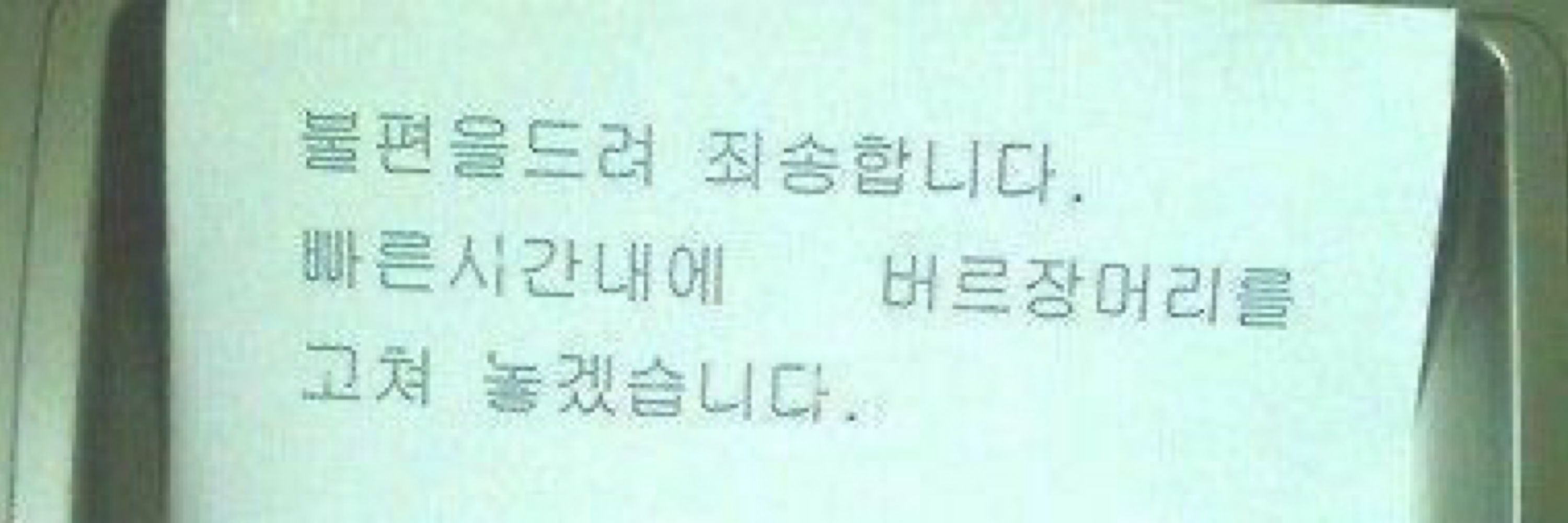 윤슬