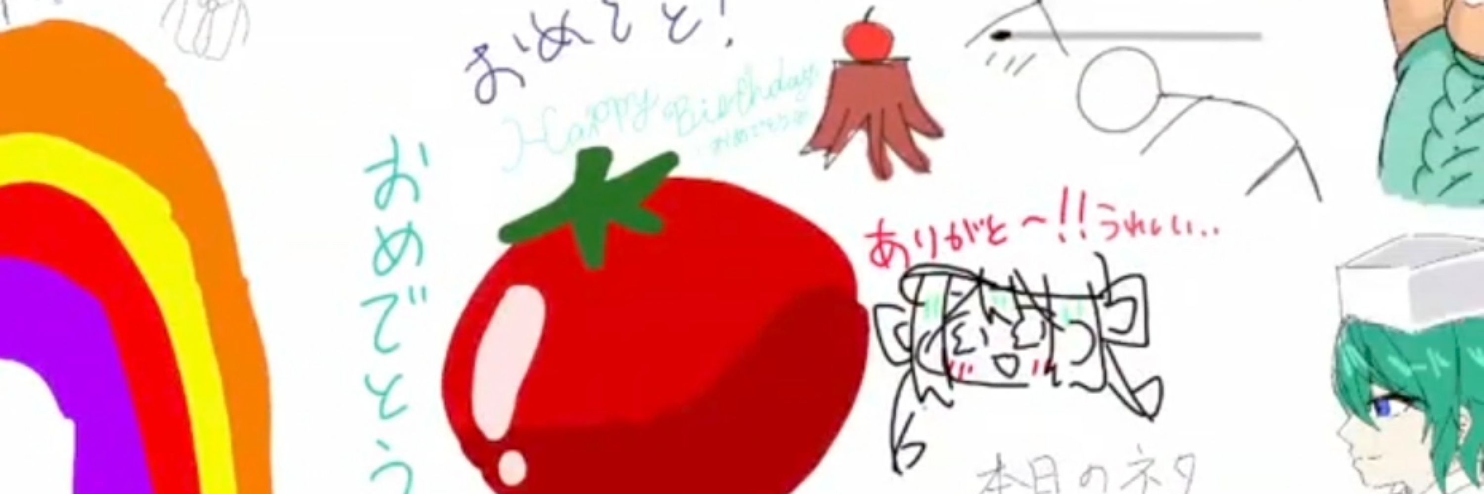 とまぽん