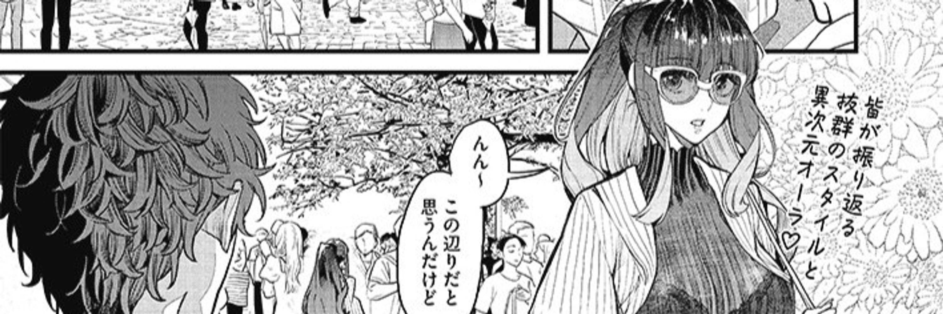 あずきこ