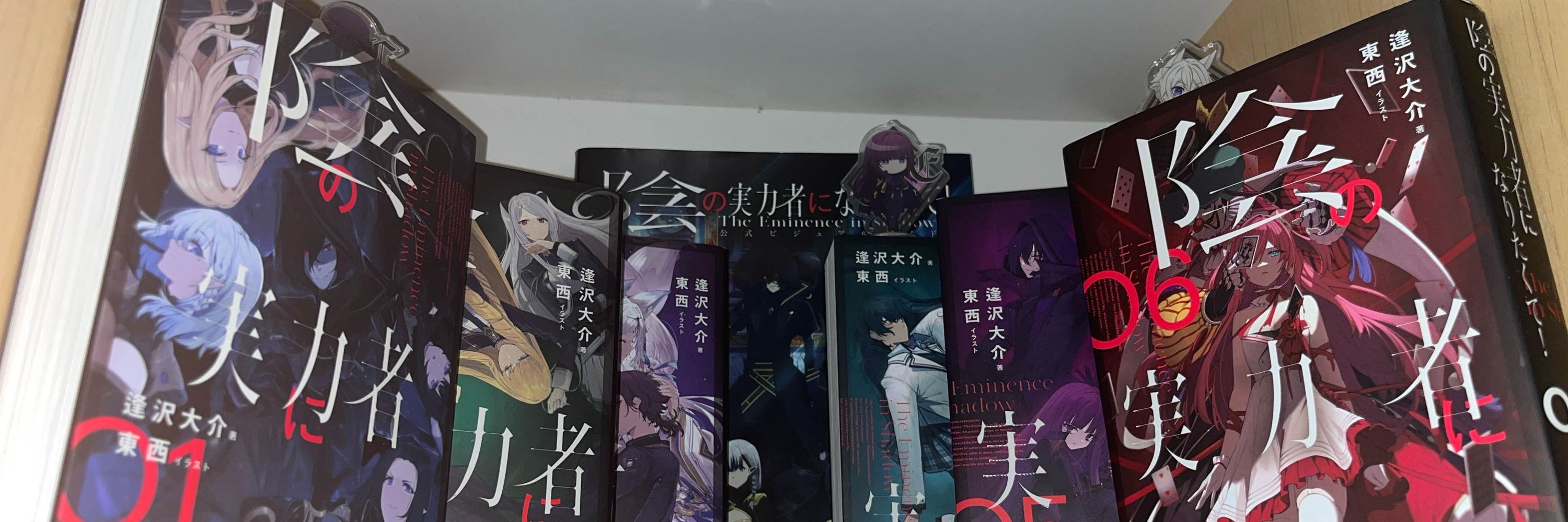 名も無きぼっち