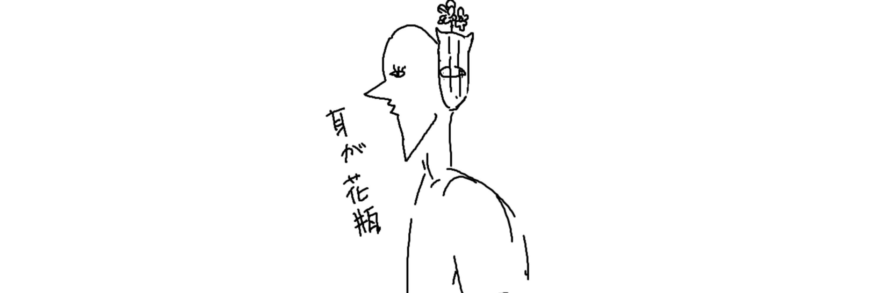 無防備な求肥/ほむ