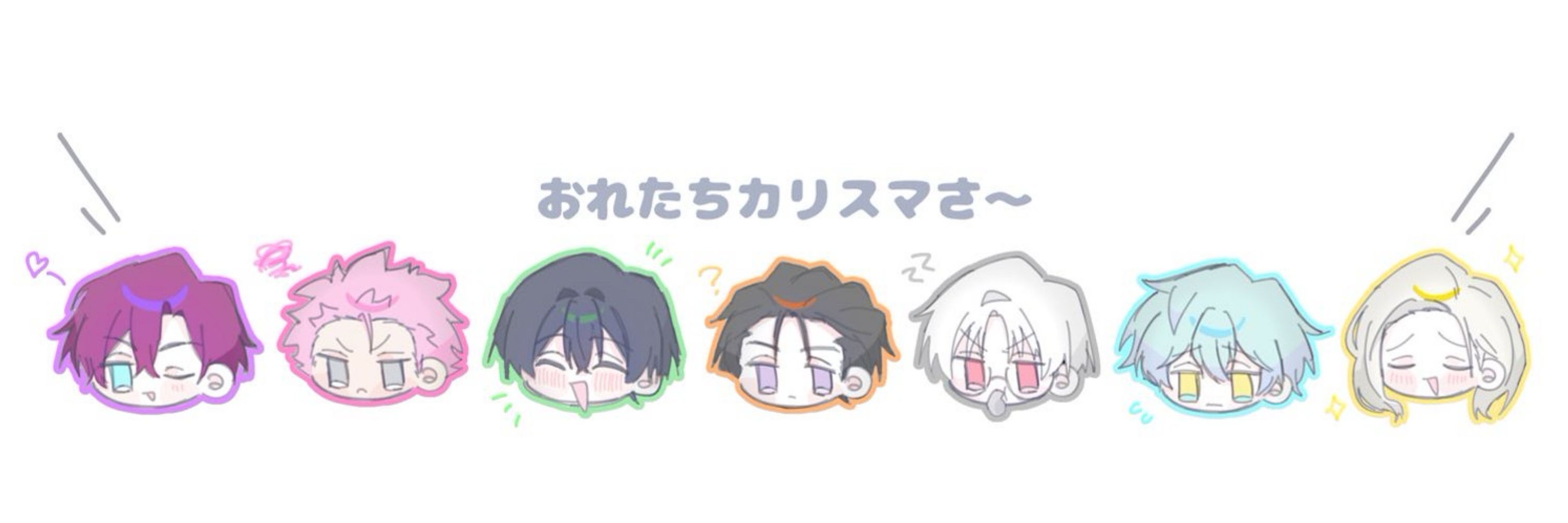 ちがや‼️