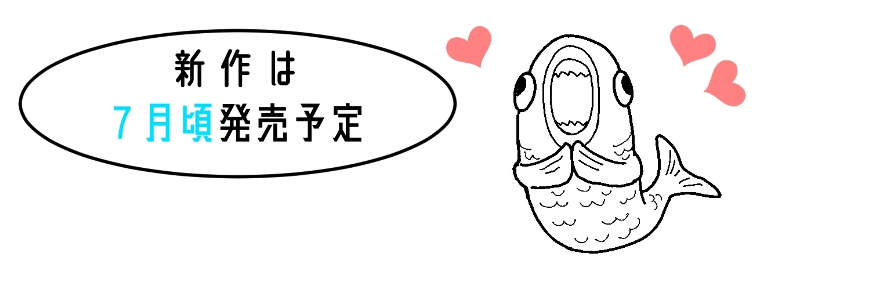 おんだりー