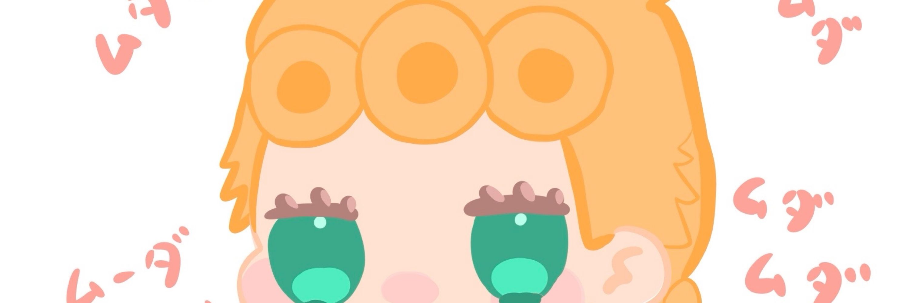 るる