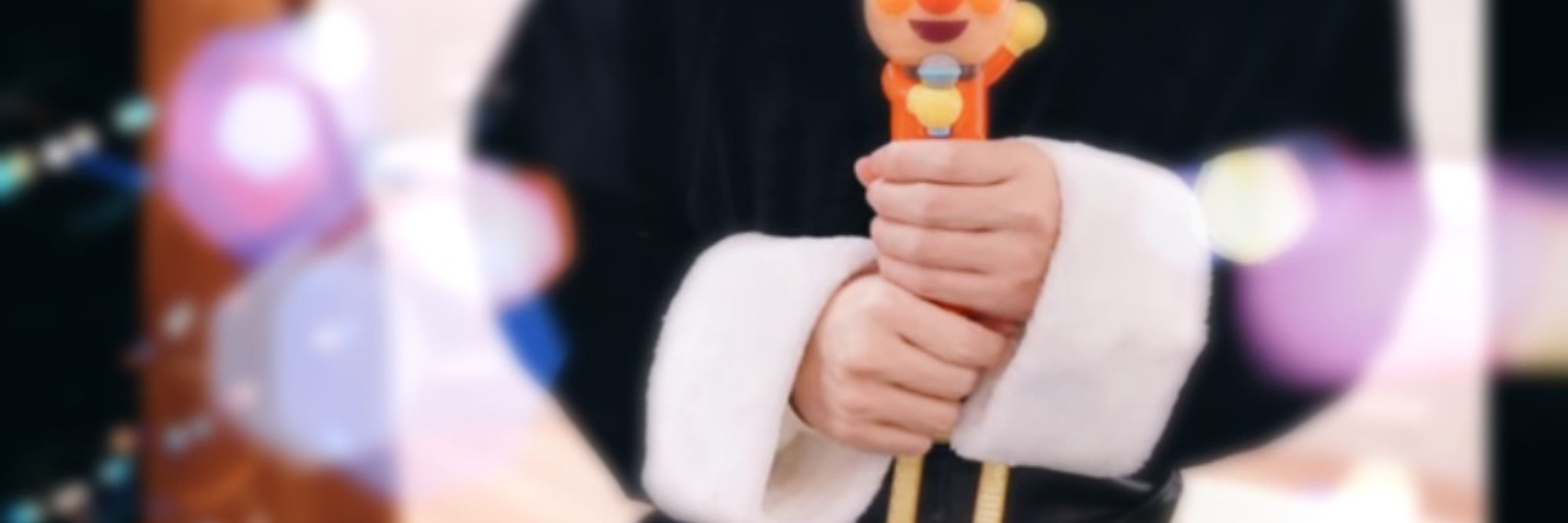 りと。