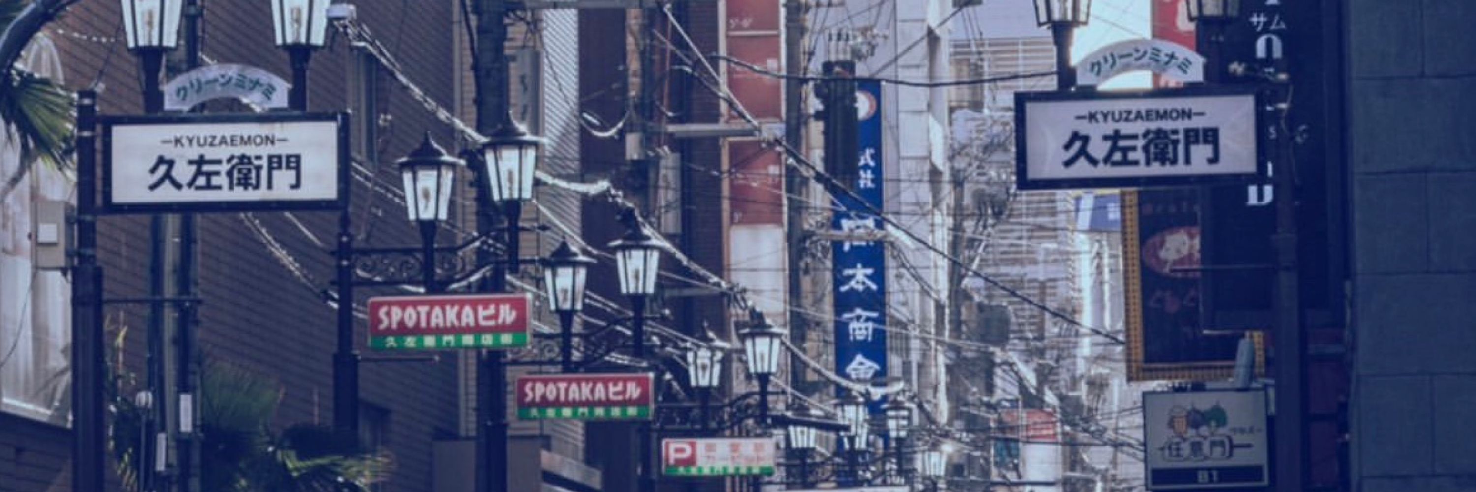 ɴʏx‍‍‍‍ 火
