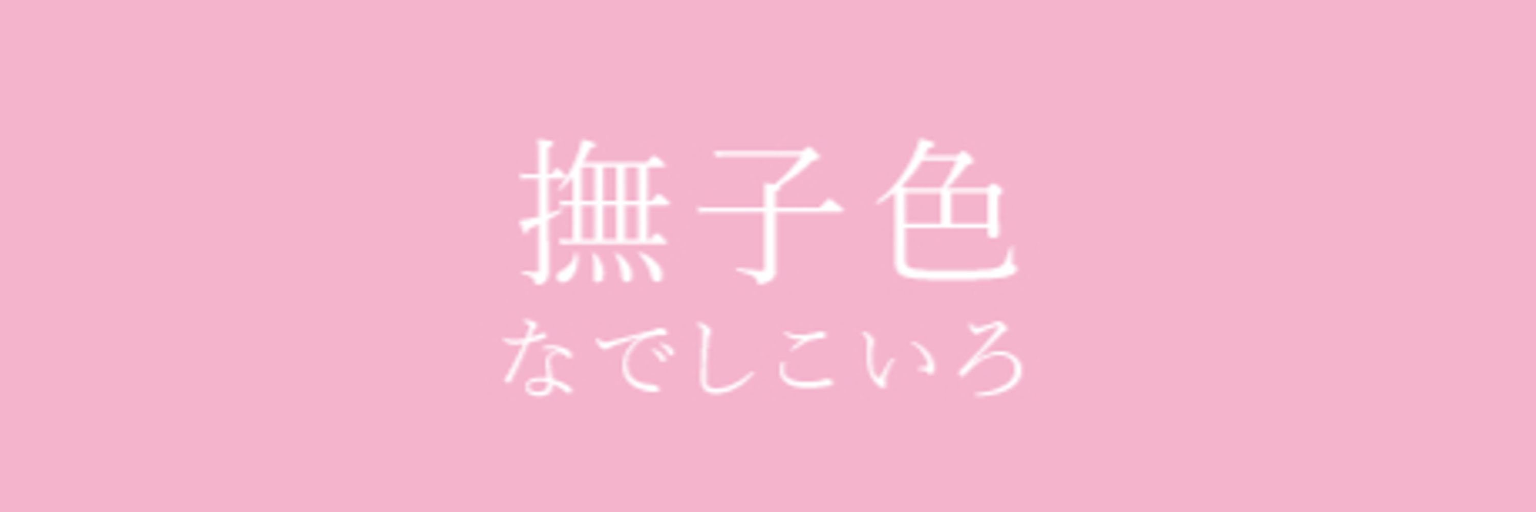 🌷 RRRINKA 👗