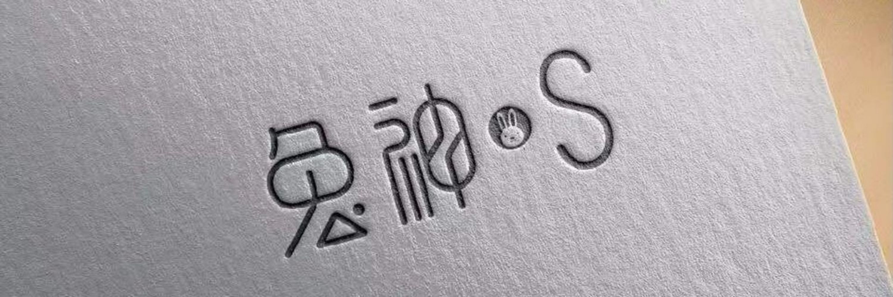 兔神丶S