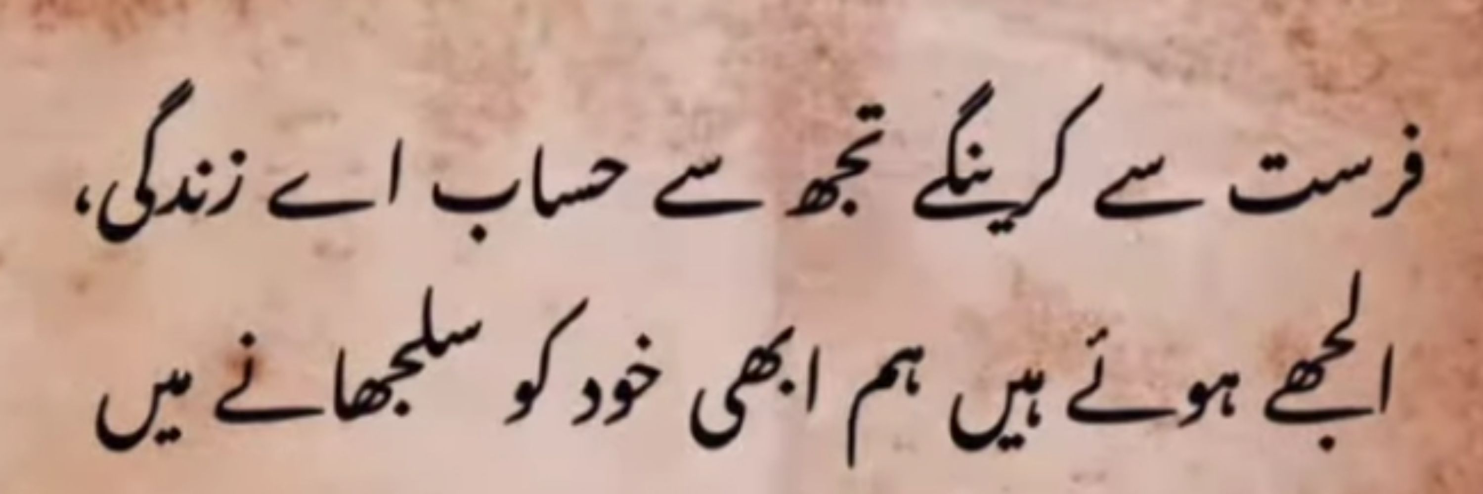 Muhammad Shahbaz