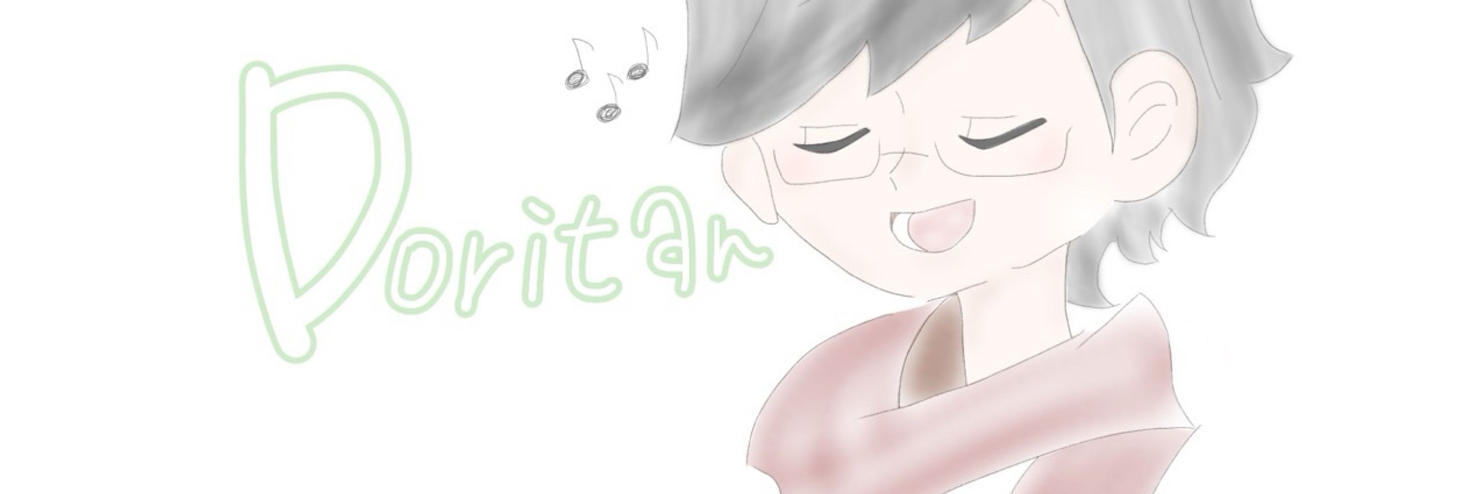 どりたん