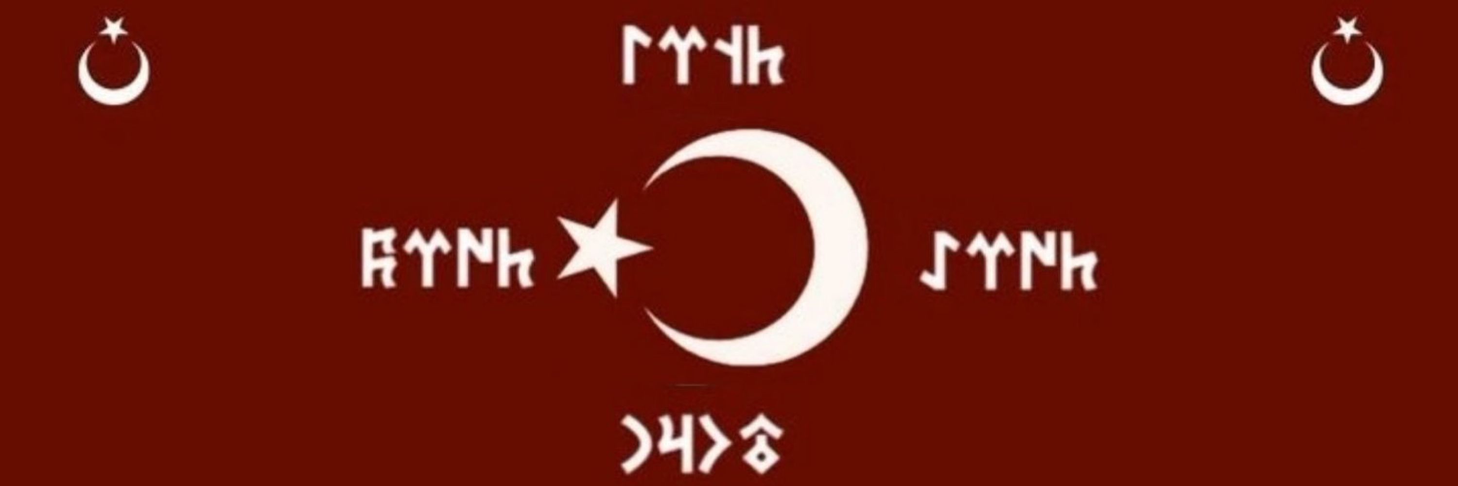 Mukavemet ✅🇹🇷