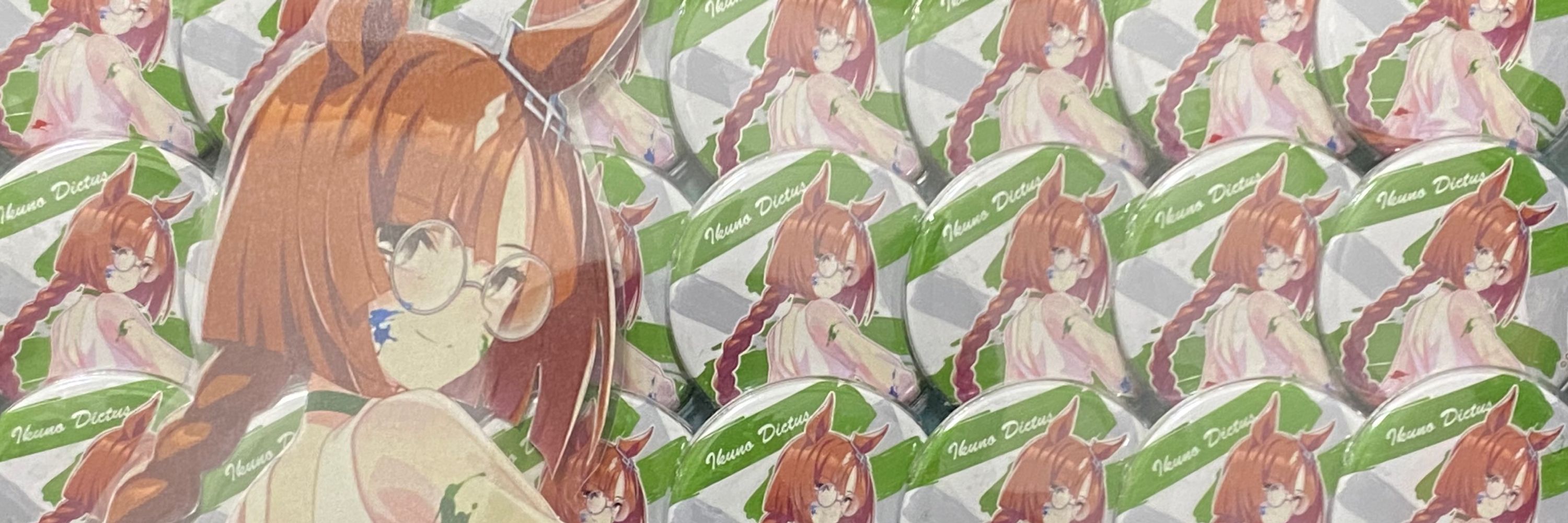 つる
