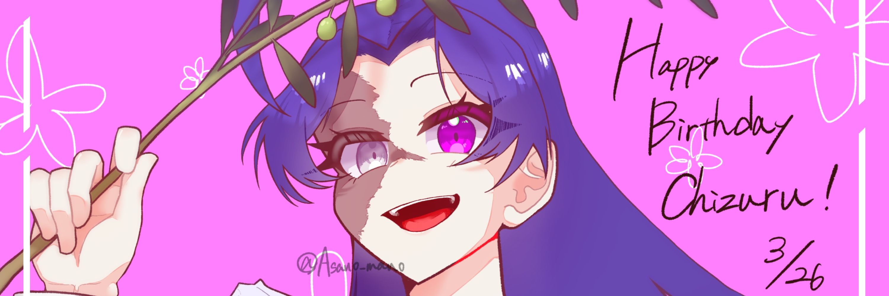 麻野麻乃