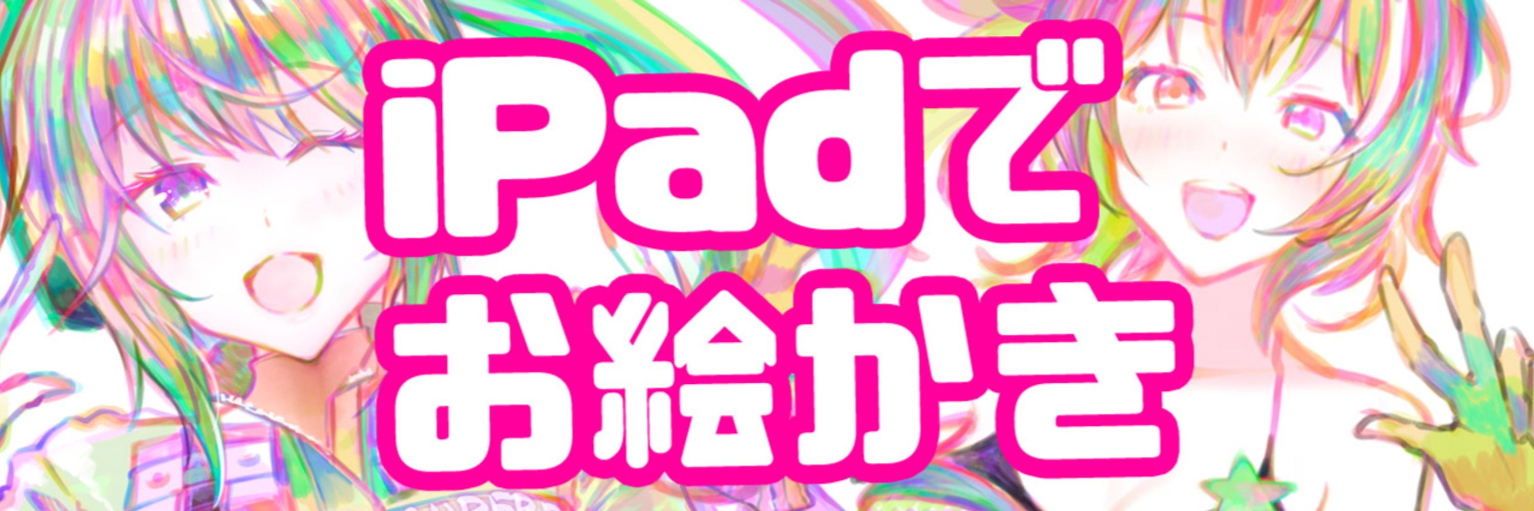 とびまる