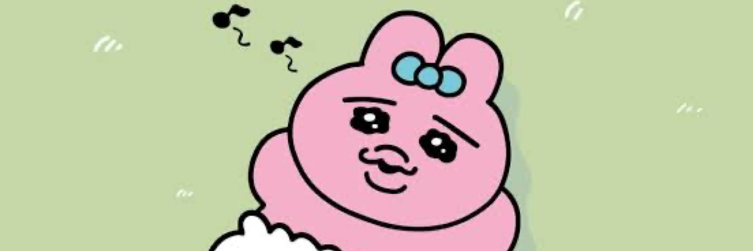 たなかです