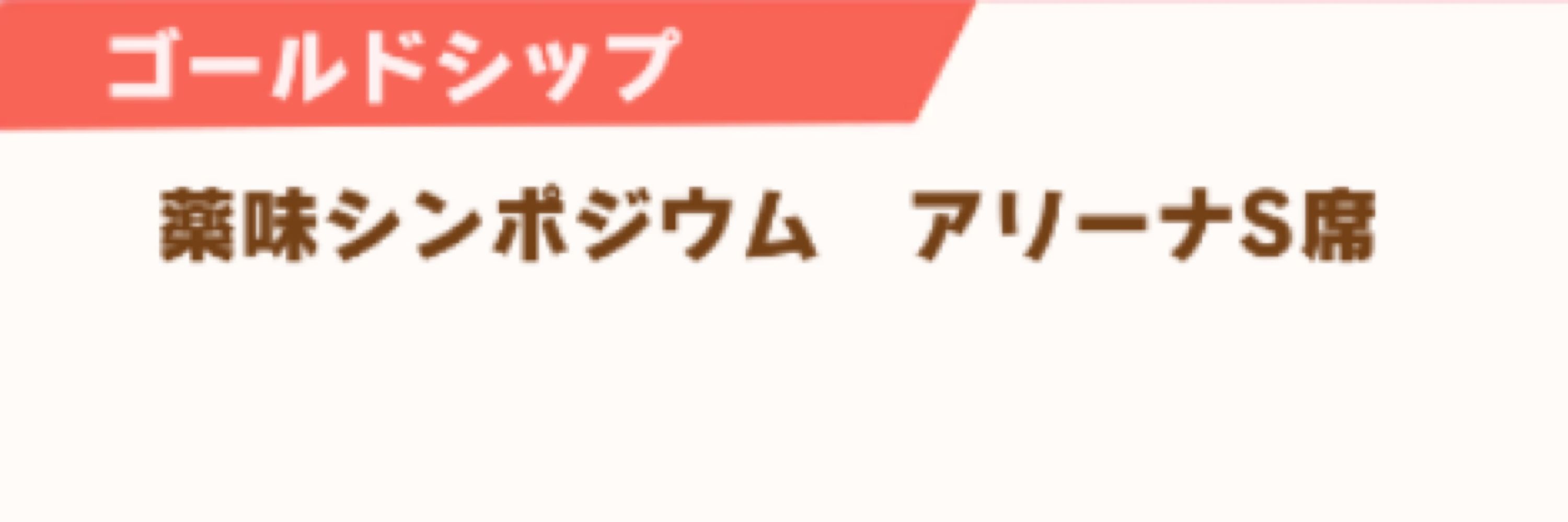 黒助