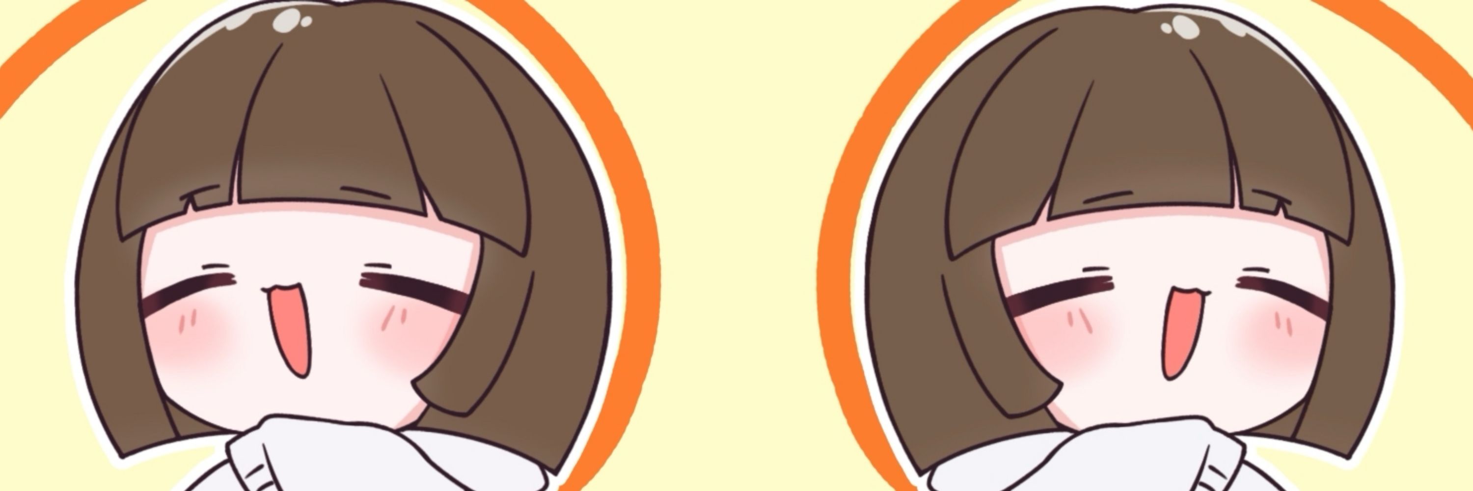 しろ