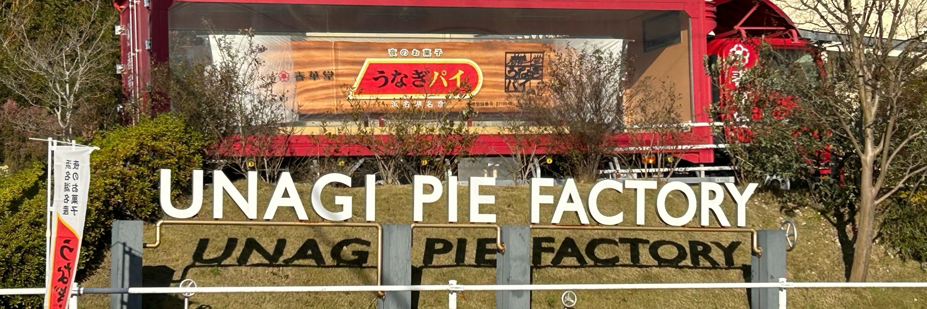 屍