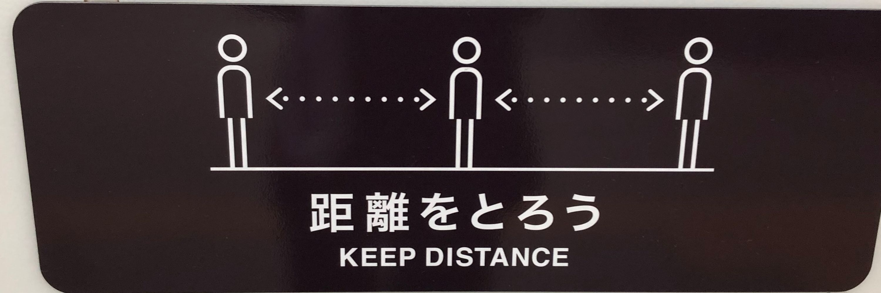 太田伸二