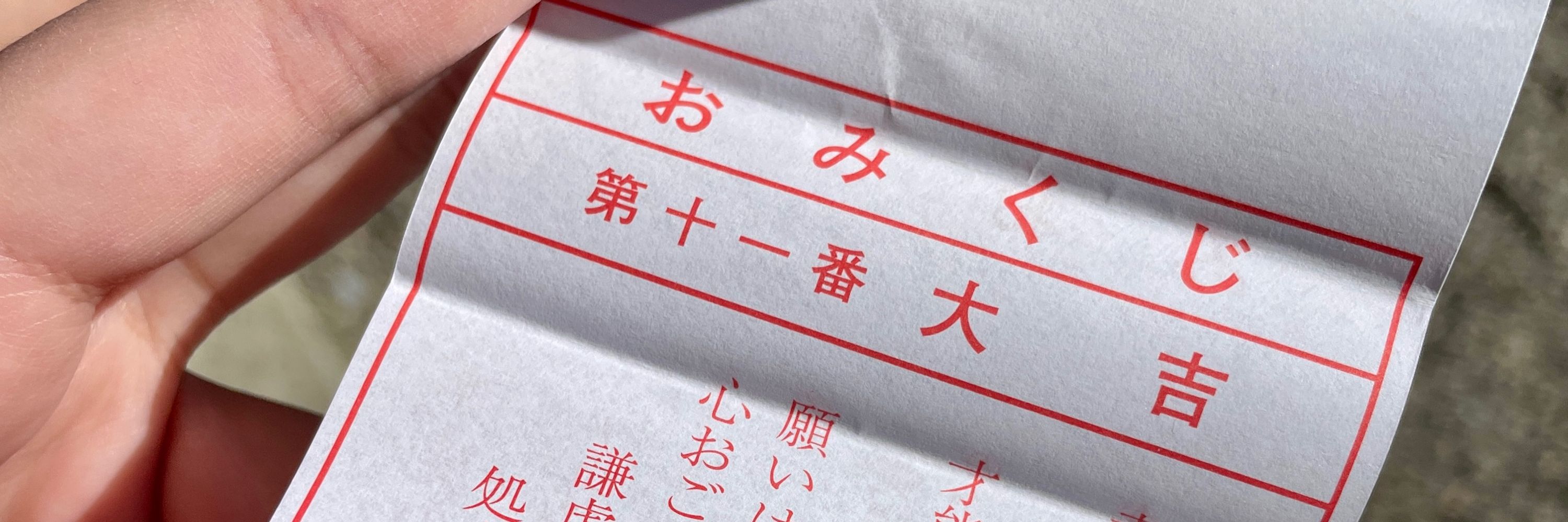 いちみ
