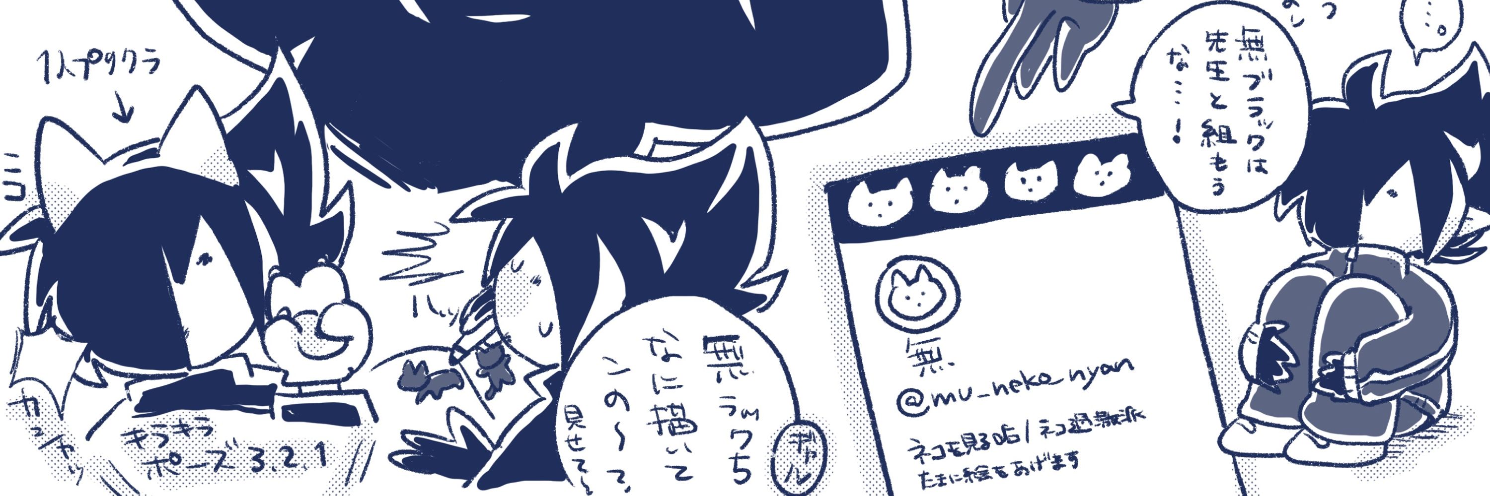 御（ゆるされたい）
