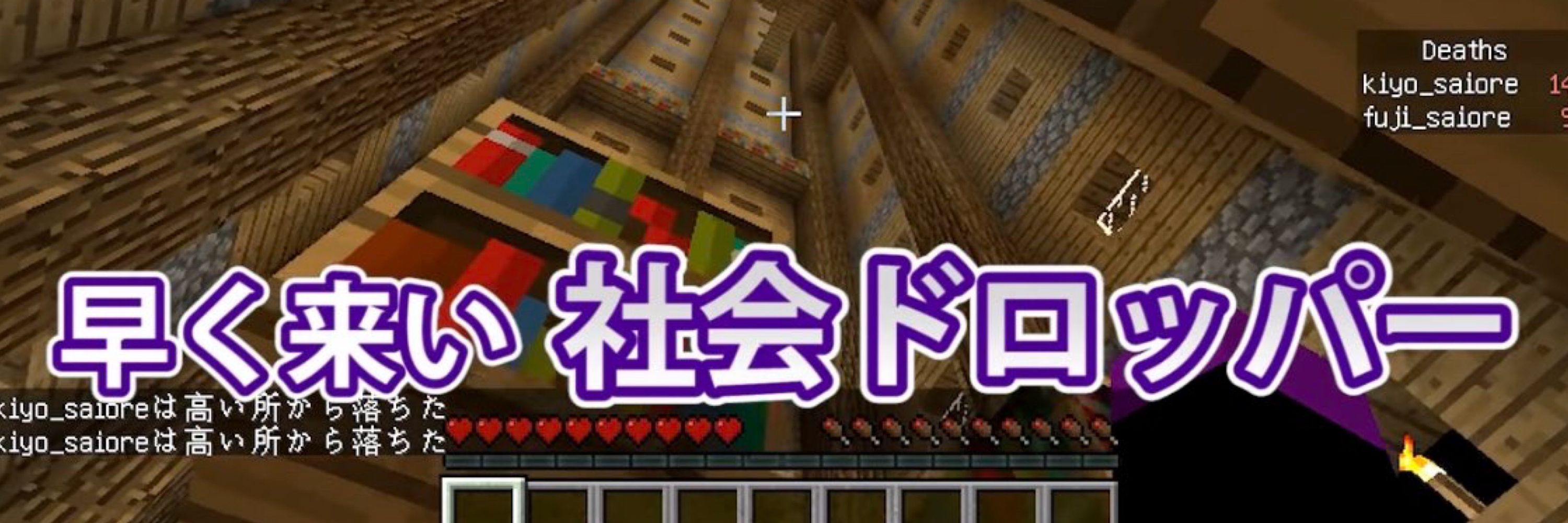 ゆうひ