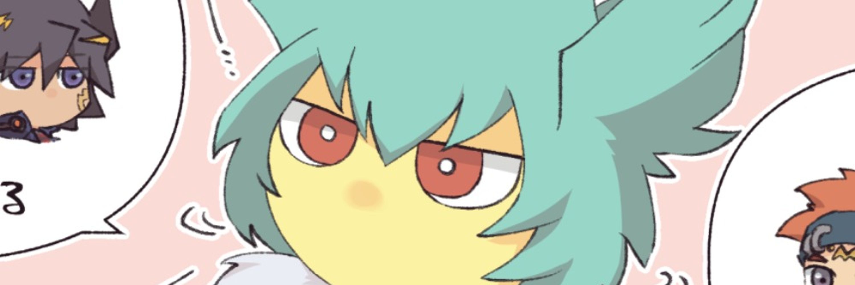 倉