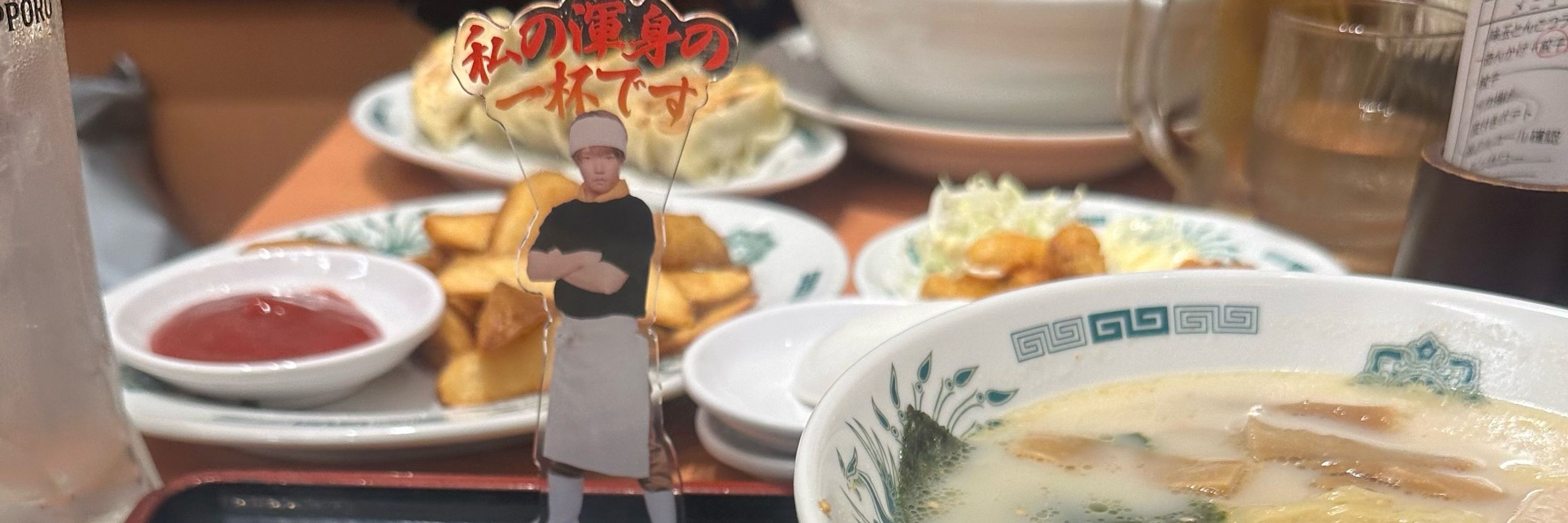 鯱。