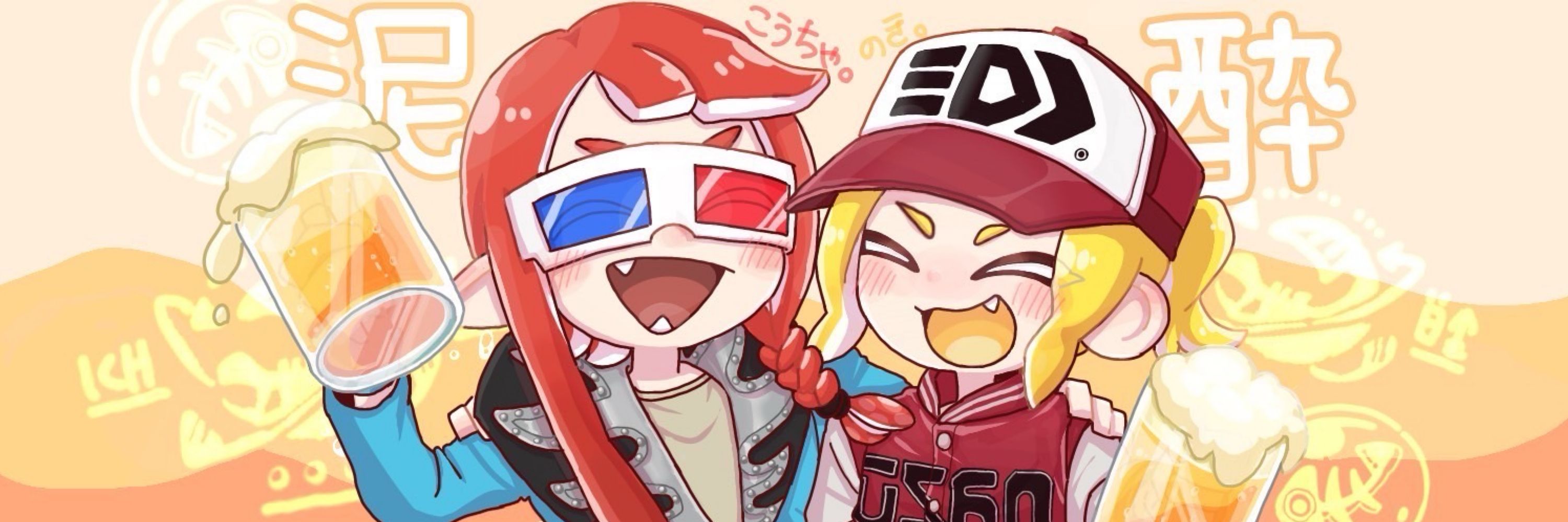 そちゃ