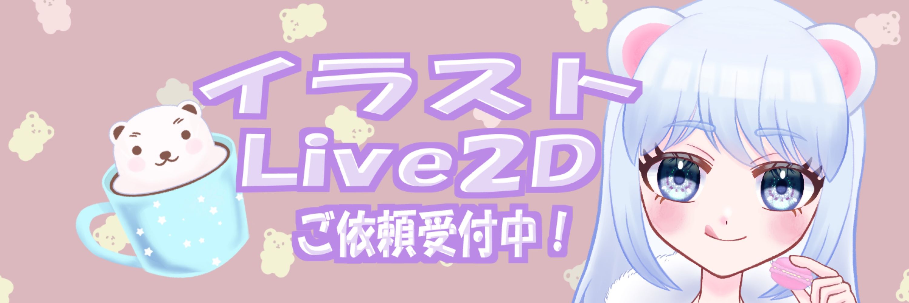 えりころ