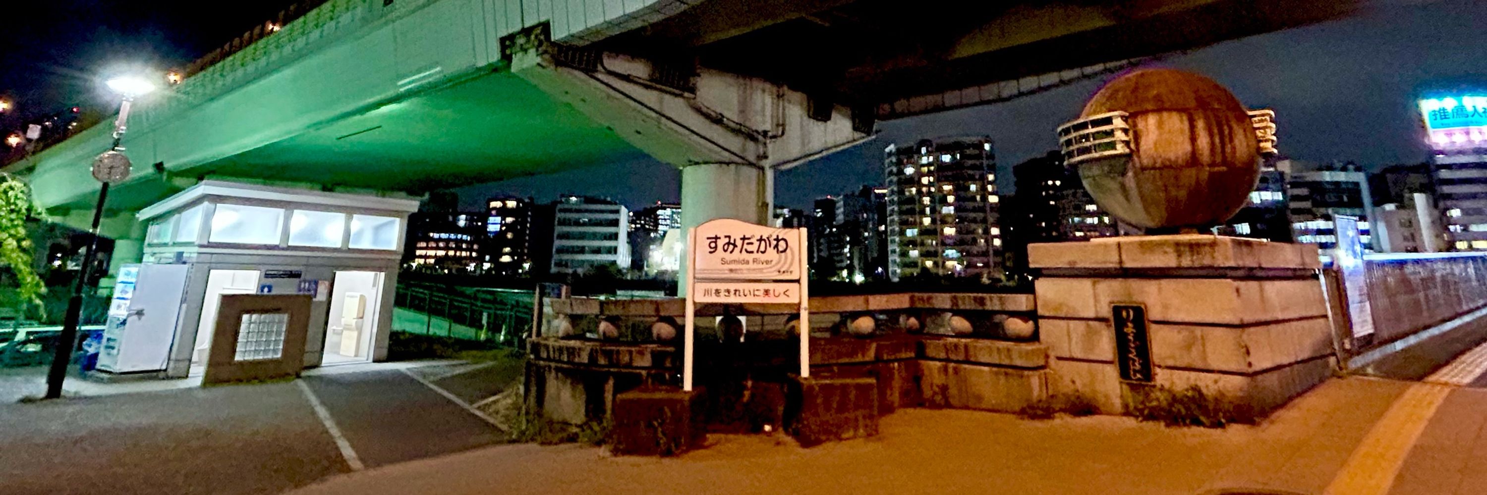 よしお
