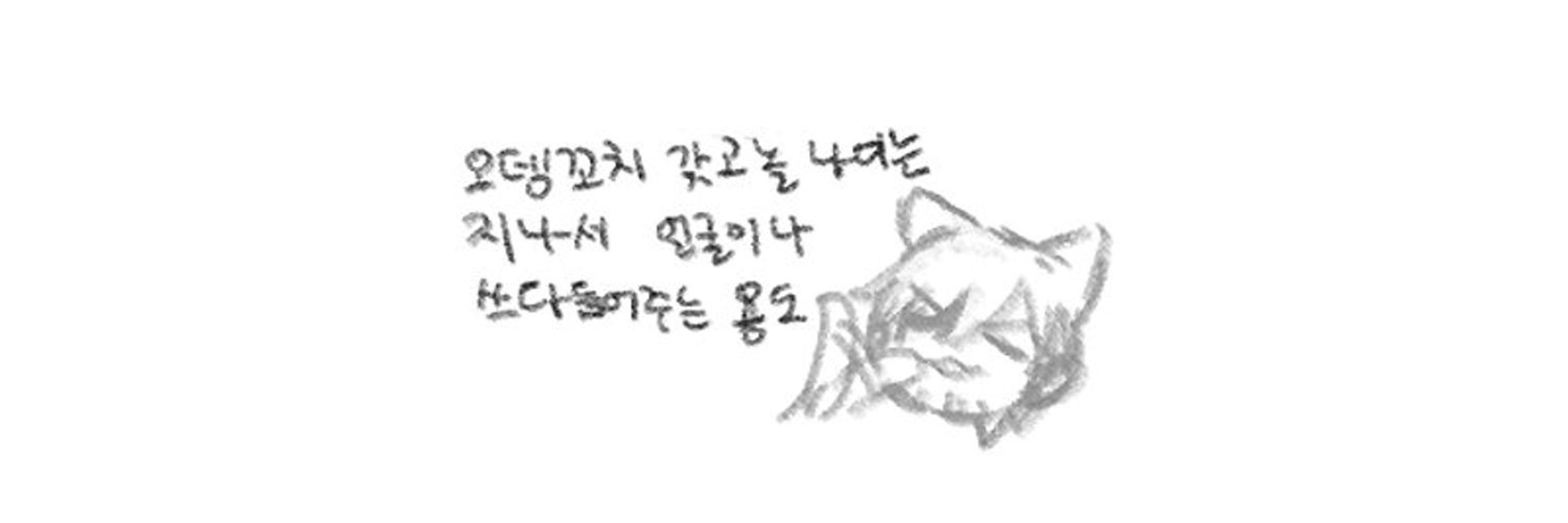 무해요😷🍤🎗️