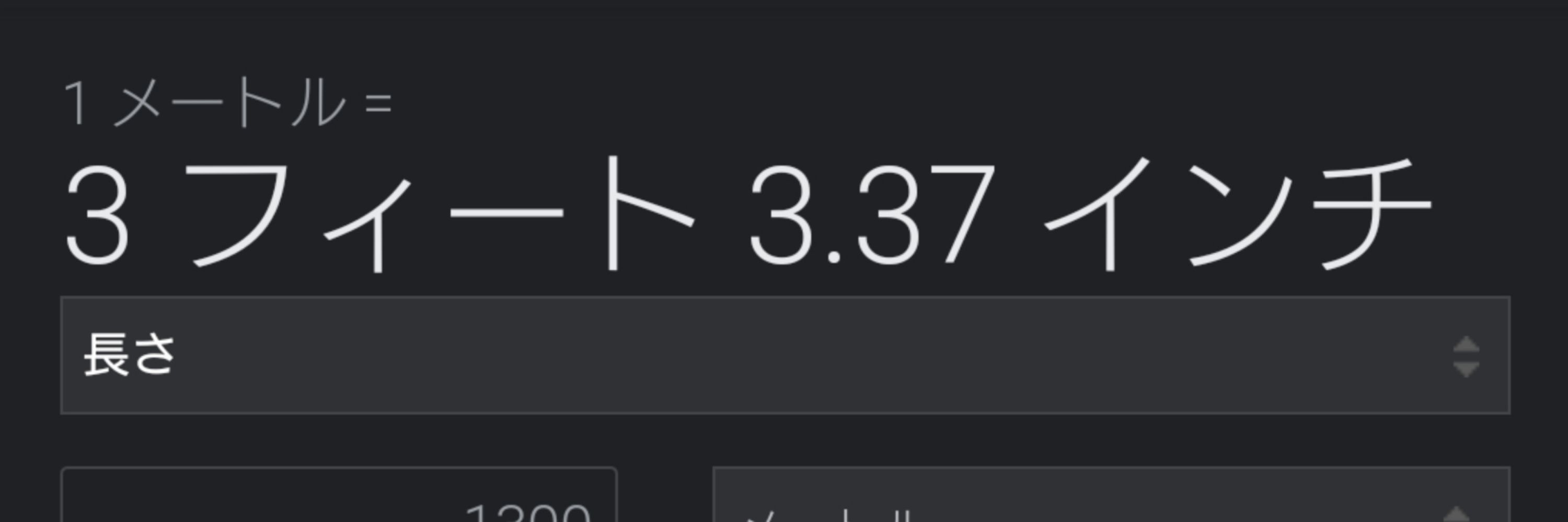 論外13号機