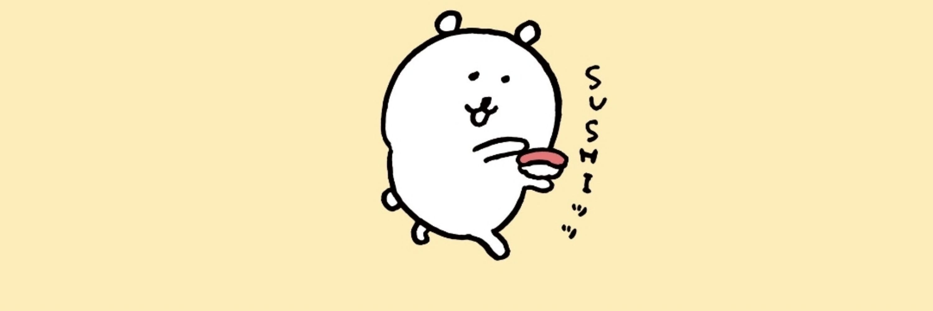 ゆう