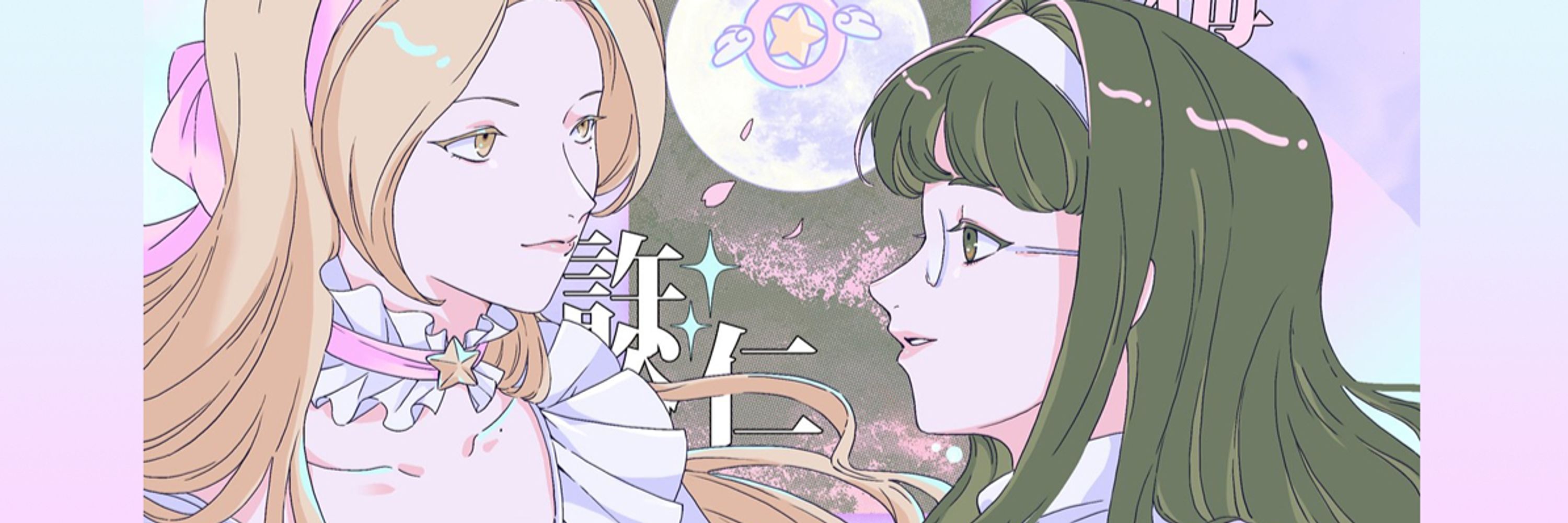 🕊𝐿𝑖𝑑