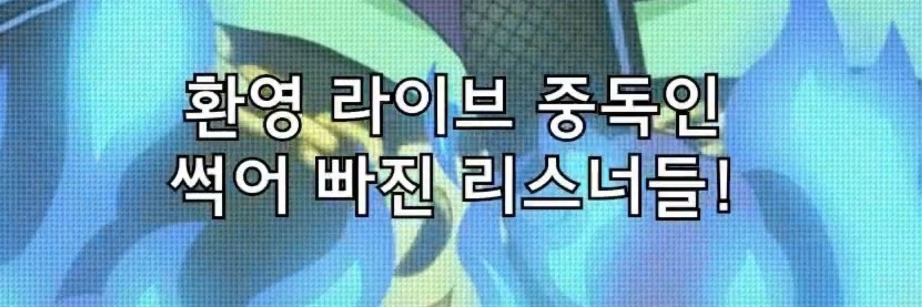 새우