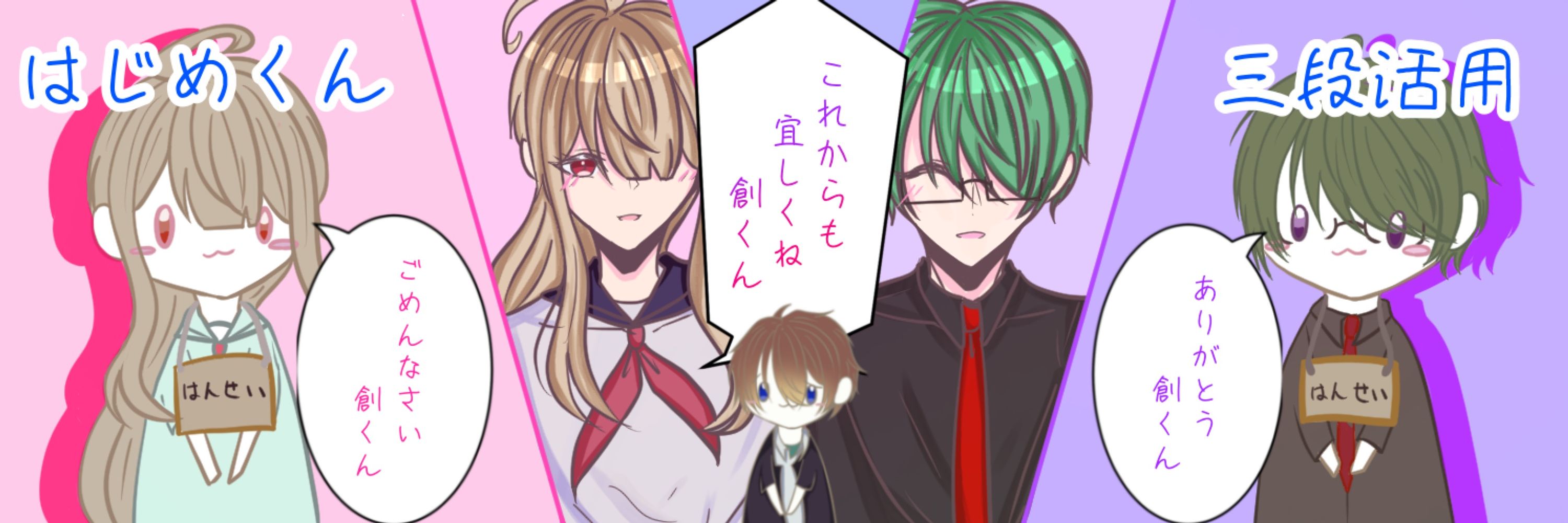 くるみ茶