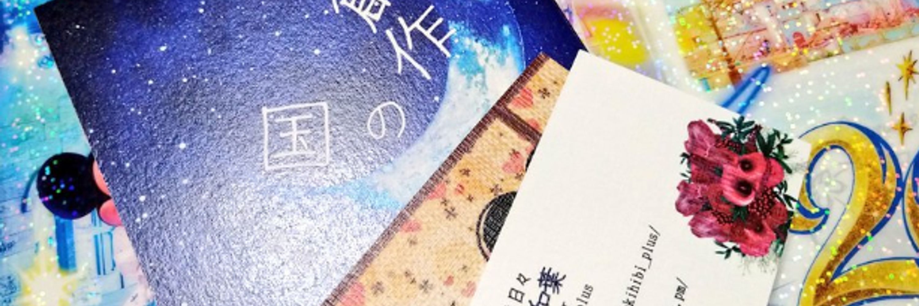 四闇和葉:forestpage_plus::crepu::alphapolis_icon: