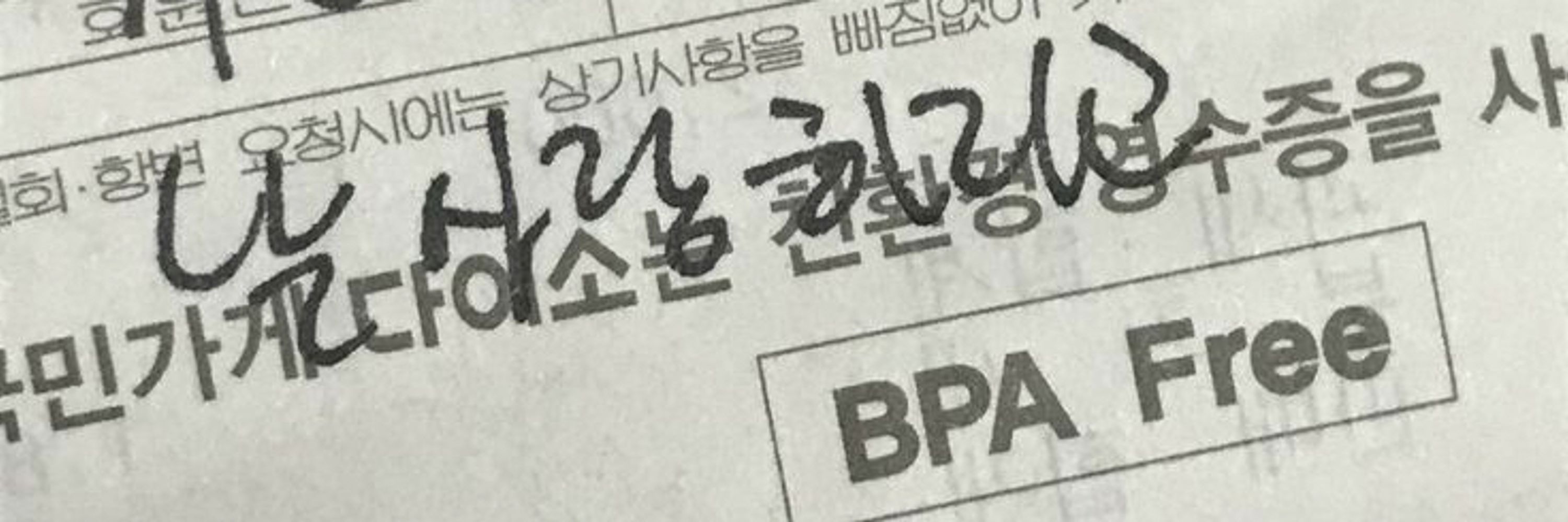 단아