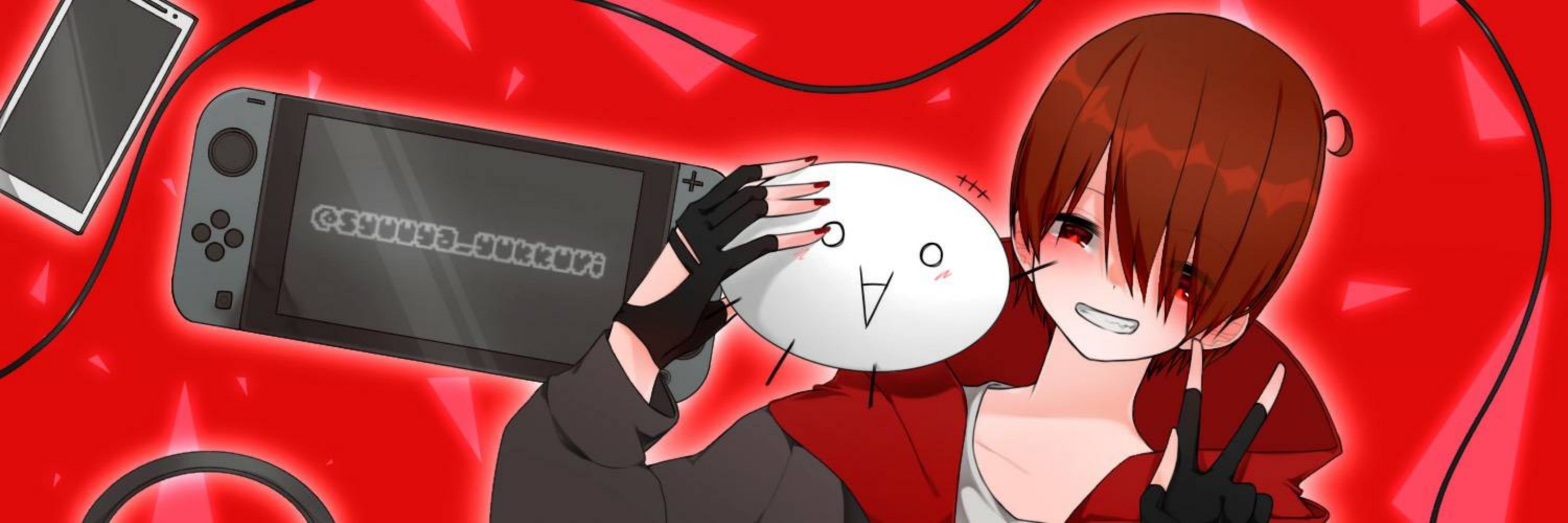 しゅうやぁぁぁぁぁぁ