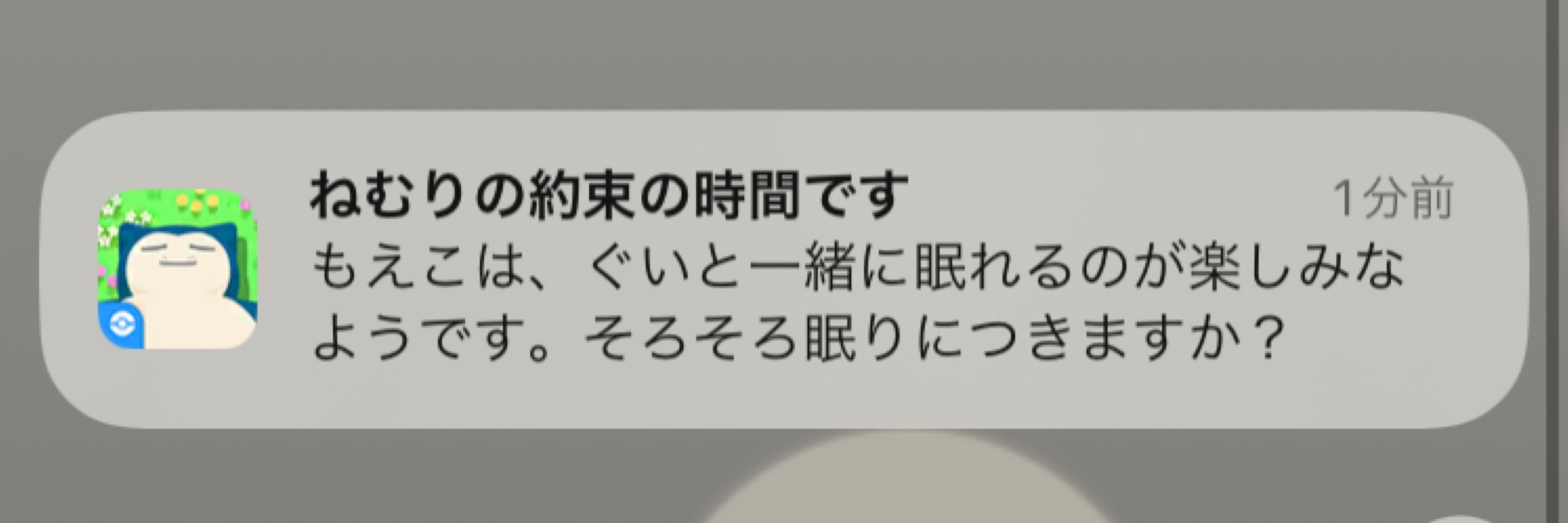 ぐい(*-v・)ぐい