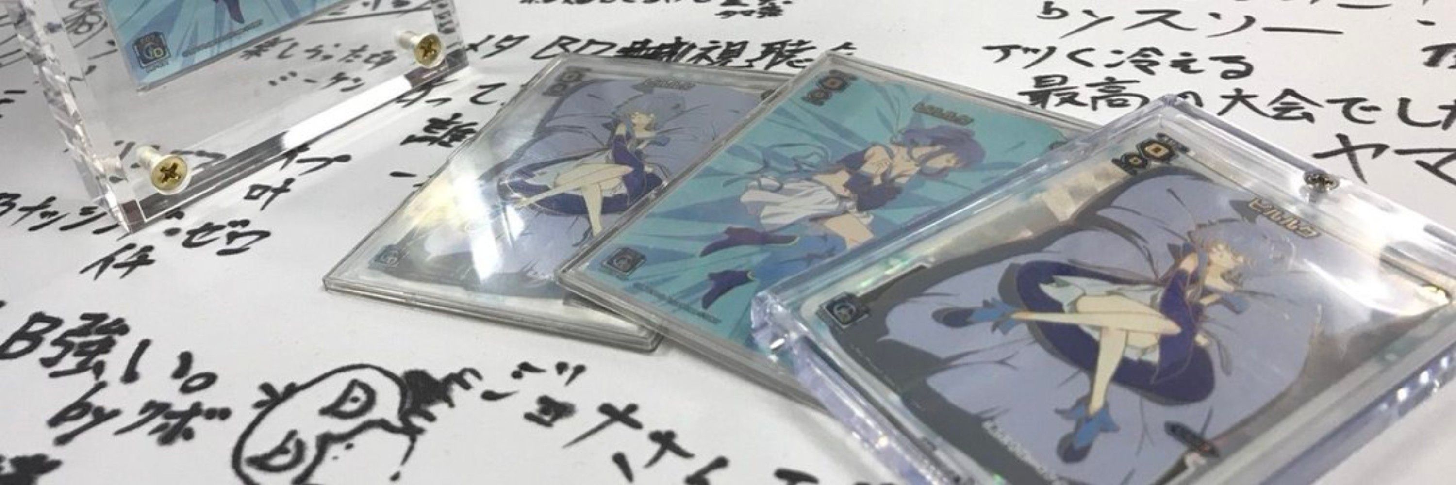 ウルズ