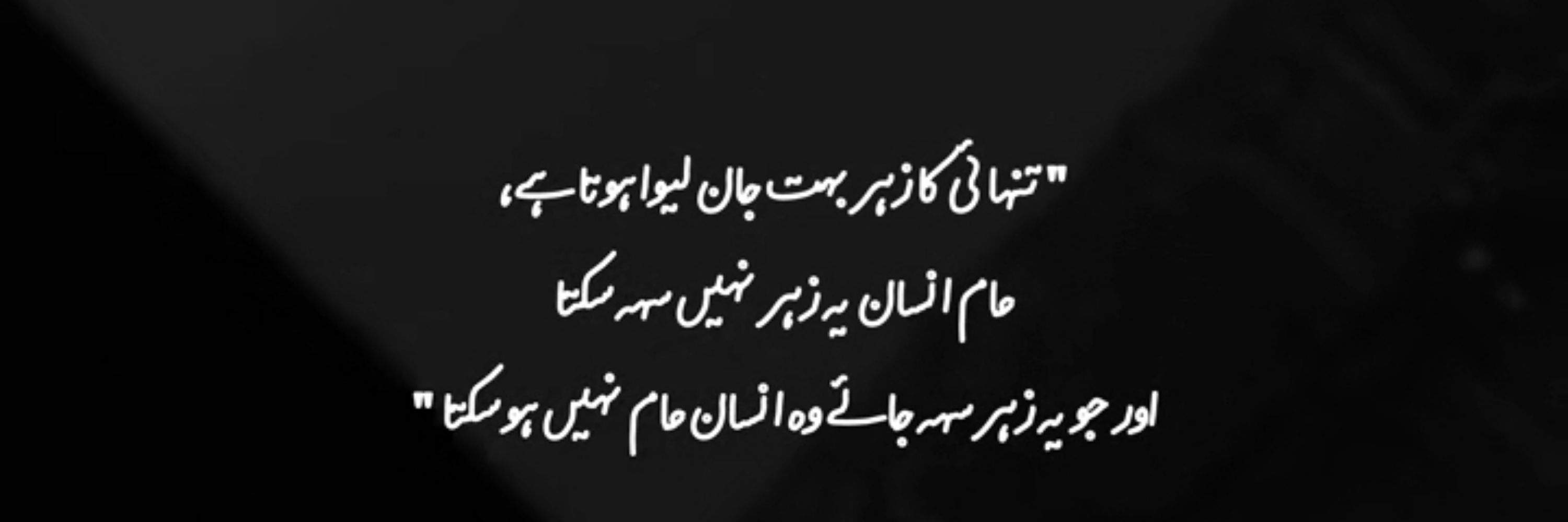 Muhammad Atta Rasool Chaudhary