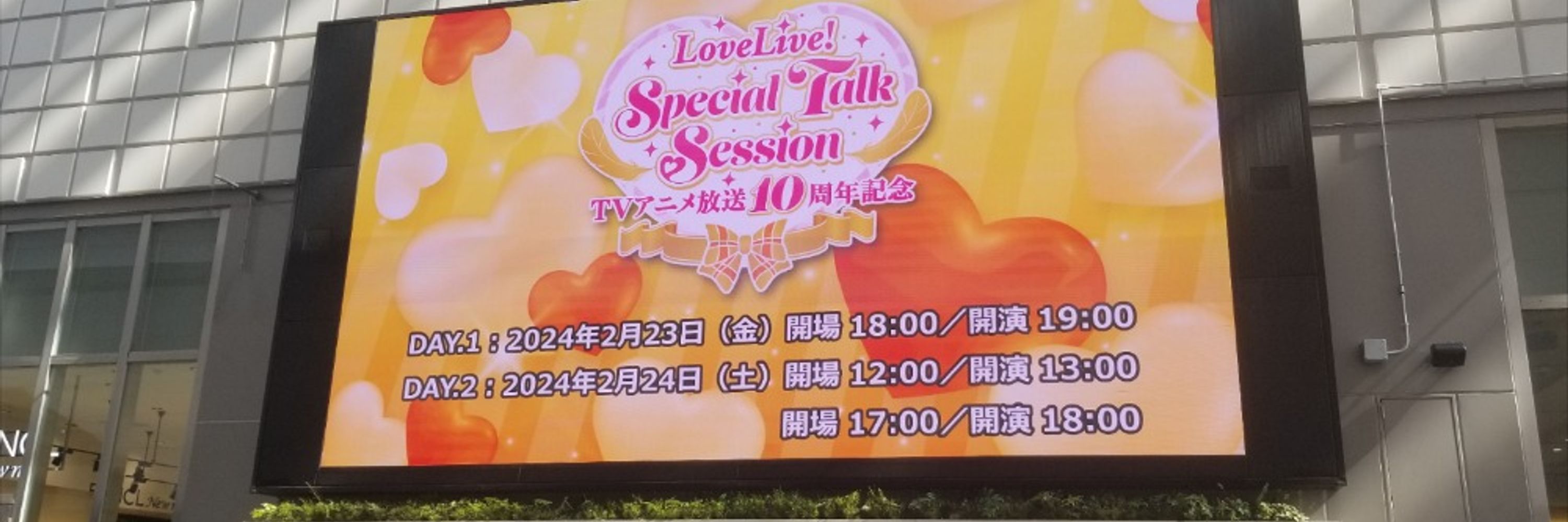 桐 ~μ'sic Forever~