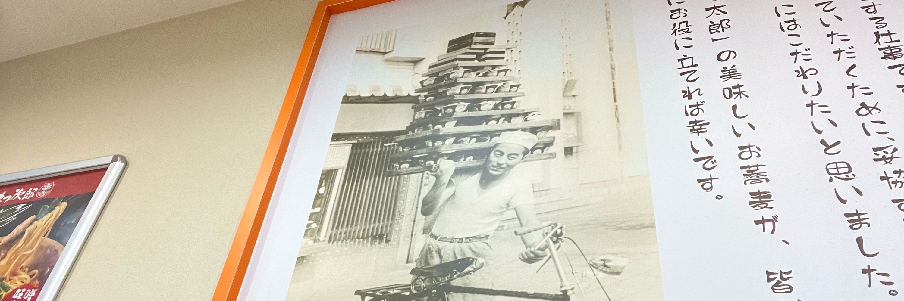 髙山真徳　山作戰