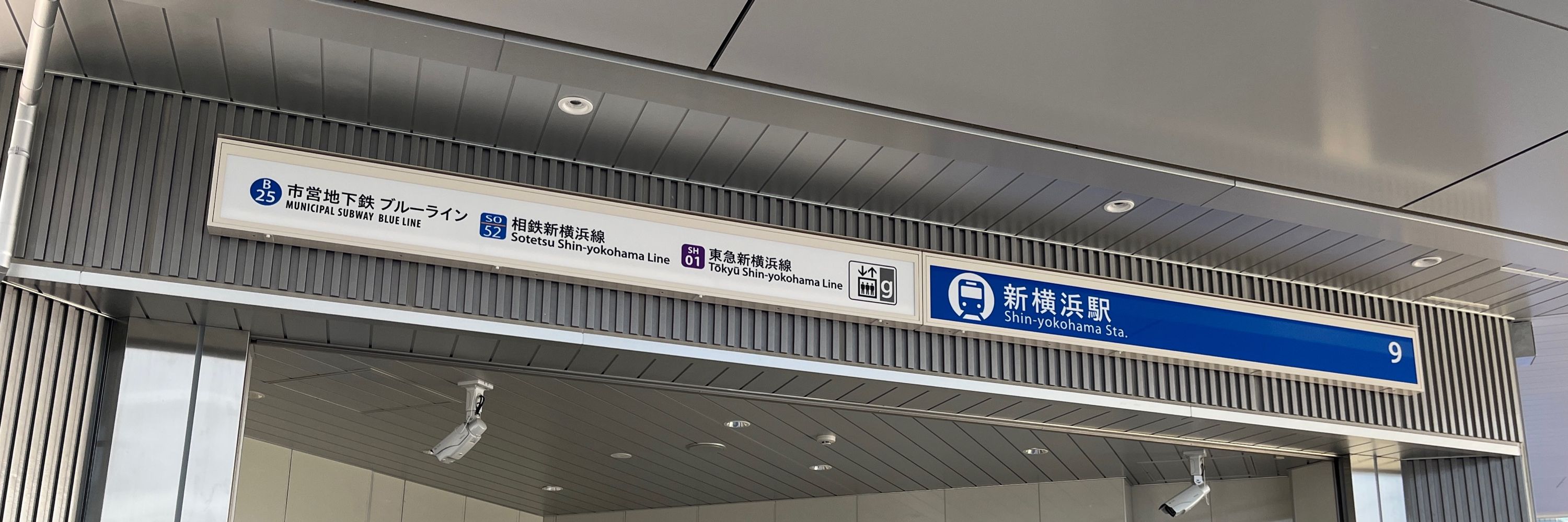 えふはま