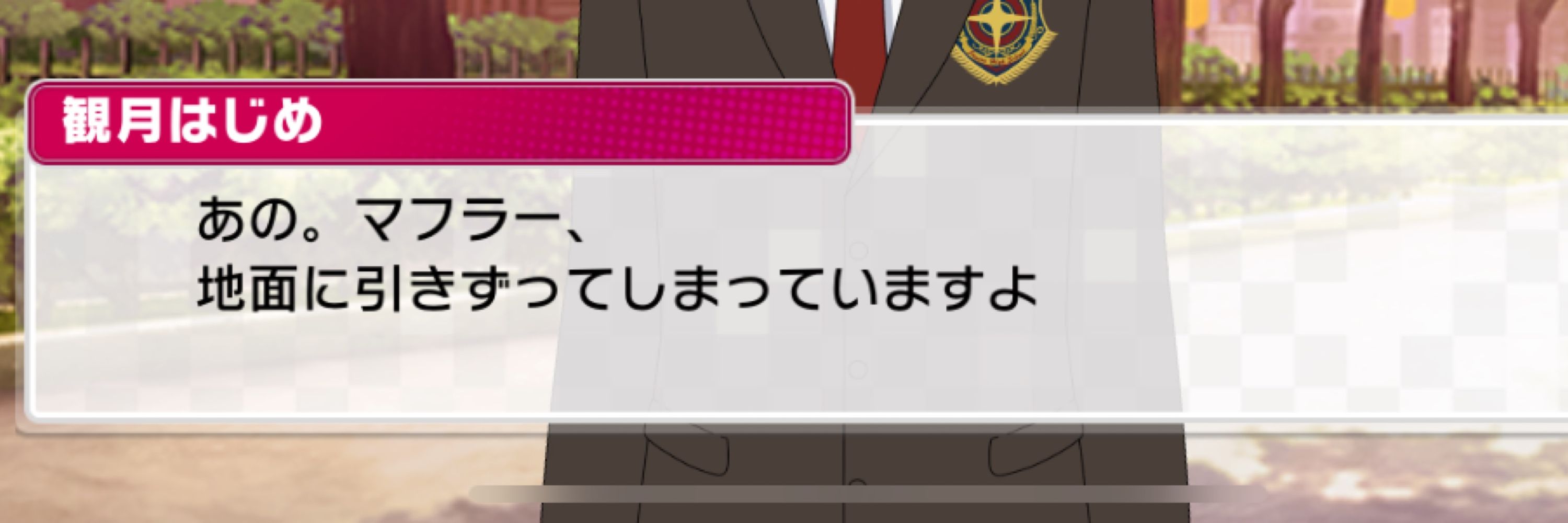 アルティメットクールな沙羅